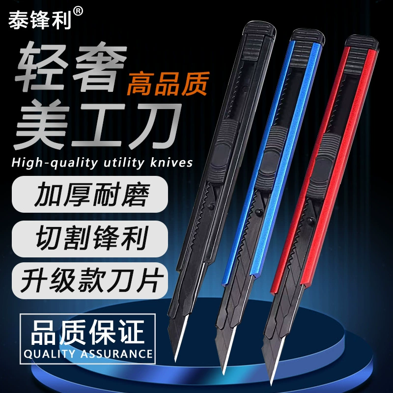 Оптовая продажа цветной алюминиевый сплав подставка для ножей 9 мм многофункциональный маленький универсальный нож для автомобильной пленки для гравировки обоев маленький нож