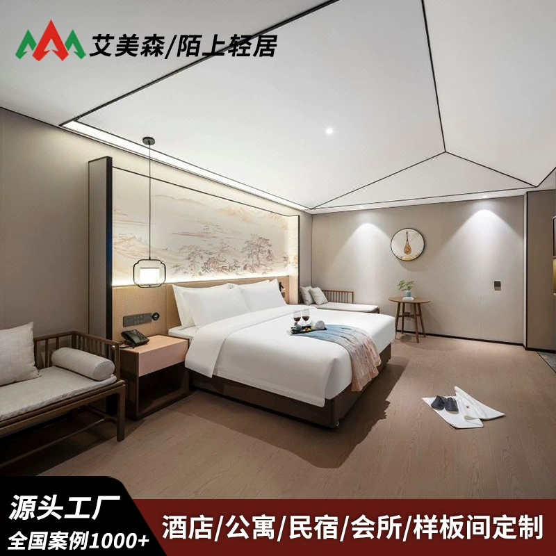 Muo Shangju Hotel мебель стандартная комната люкс полный набор односпальных двухместных кроватей B & B Специальная кровать модель комнаты фабрика