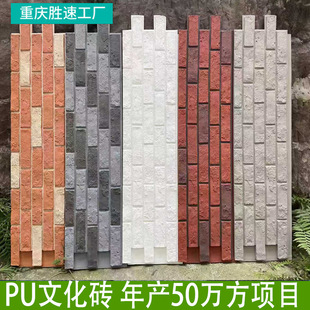 ����puʯ����ʽ�e���⠝�bt�u����PU�Ļ�ʯ�ҕ������ʯƤ���S