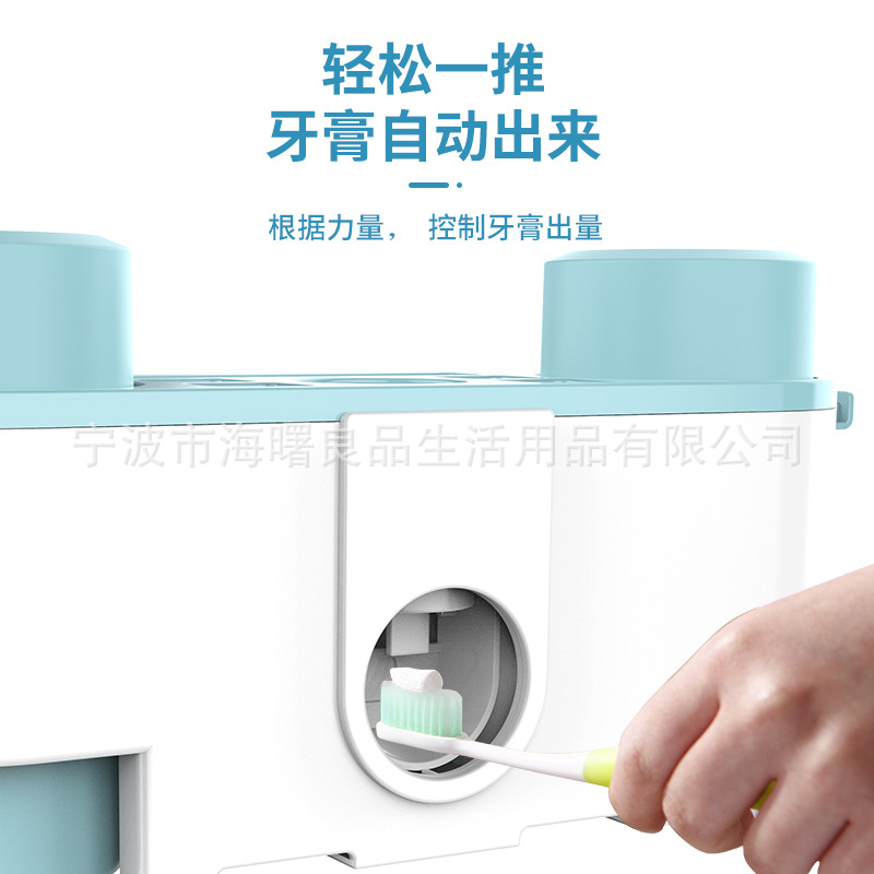 北欧风牙刷架漱口杯套装免打孔牙杯架牙膏挤压器牙杯置物架洗漱杯