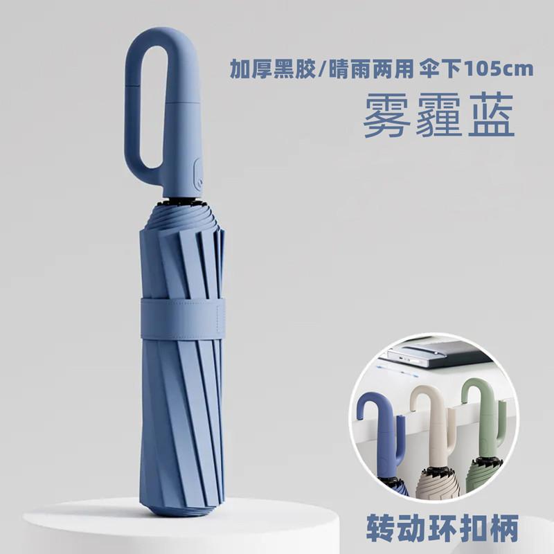国境を越えた自動折りたたみ傘、リングバックル傘、特大サイズ、耐風性、強化、厚手、晴雨兼用傘、携帯用日傘