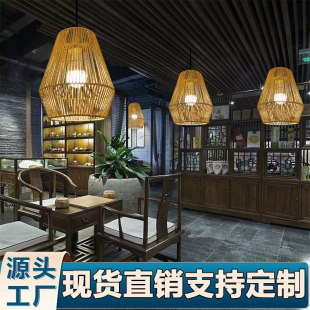 Cross-border Lampshade Hand-woven Lampshade Paper Rope Lampshade Homestay Cafe Chandelier Decoration Lampshade Crafts Lampshade
