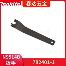 �滻���782401-1������ĸ���� N9514B��ĥ������綯�������