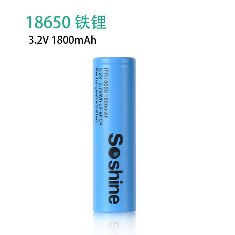 1节18650铁锂电池容量1800 小风扇手电筒无人机电池