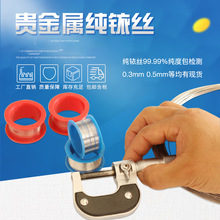 0.15mm0.2mm0.3mm0.5mm�F؛������㞽z99.99%㞽zIr�z�߼�