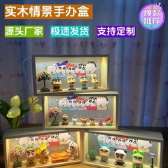 国境を越えた新型の手作り展示箱にランプ付き小夜灯盲箱レゴアニメ防塵アクリル収納展示箱がついている