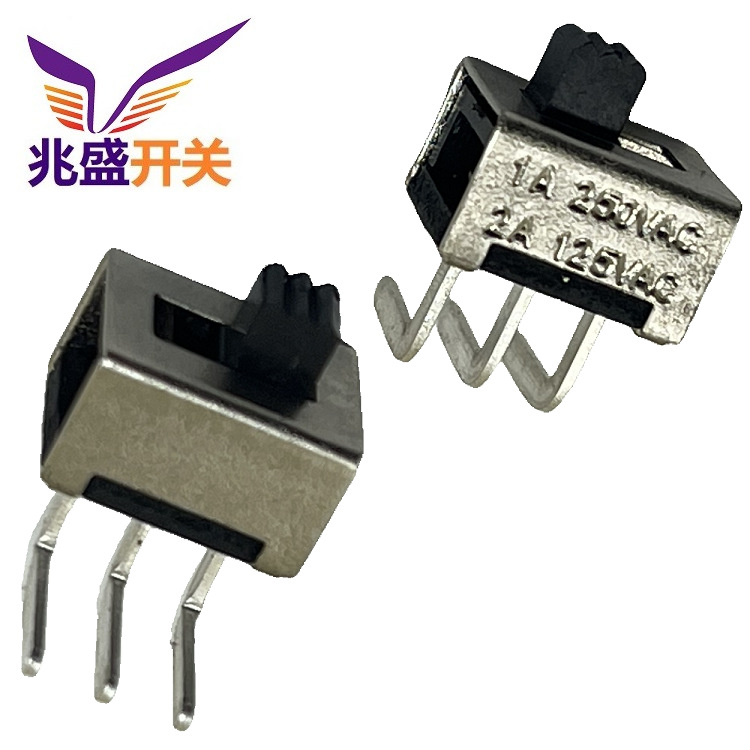 大电流2档拨动开关2位 侧面2档滑动开关弯脚 2档波动开关3P弯针