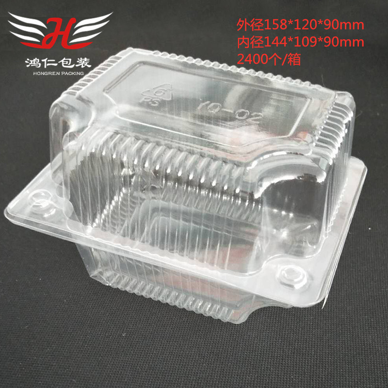 厂家TX-02一次性透明食品吸塑包装盒 糕点蛋糕打包盒西点盒