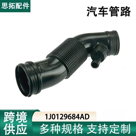 汽车水管;进气总管;车身及附件