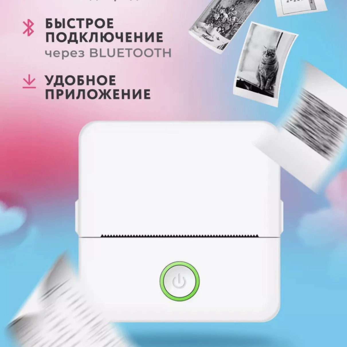 Принтер, Multifunctional небольшой мобильный телефон, для импорта, bluetooth