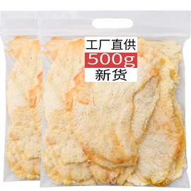 鱼类零食;山楂制品;豆类零食