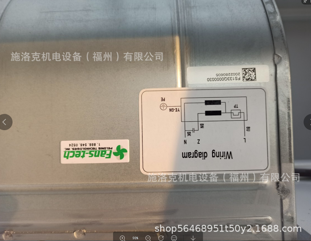 泛仕达Fans-tech 逆变器风机 SC225E2-AGT-05 写字楼空调外机