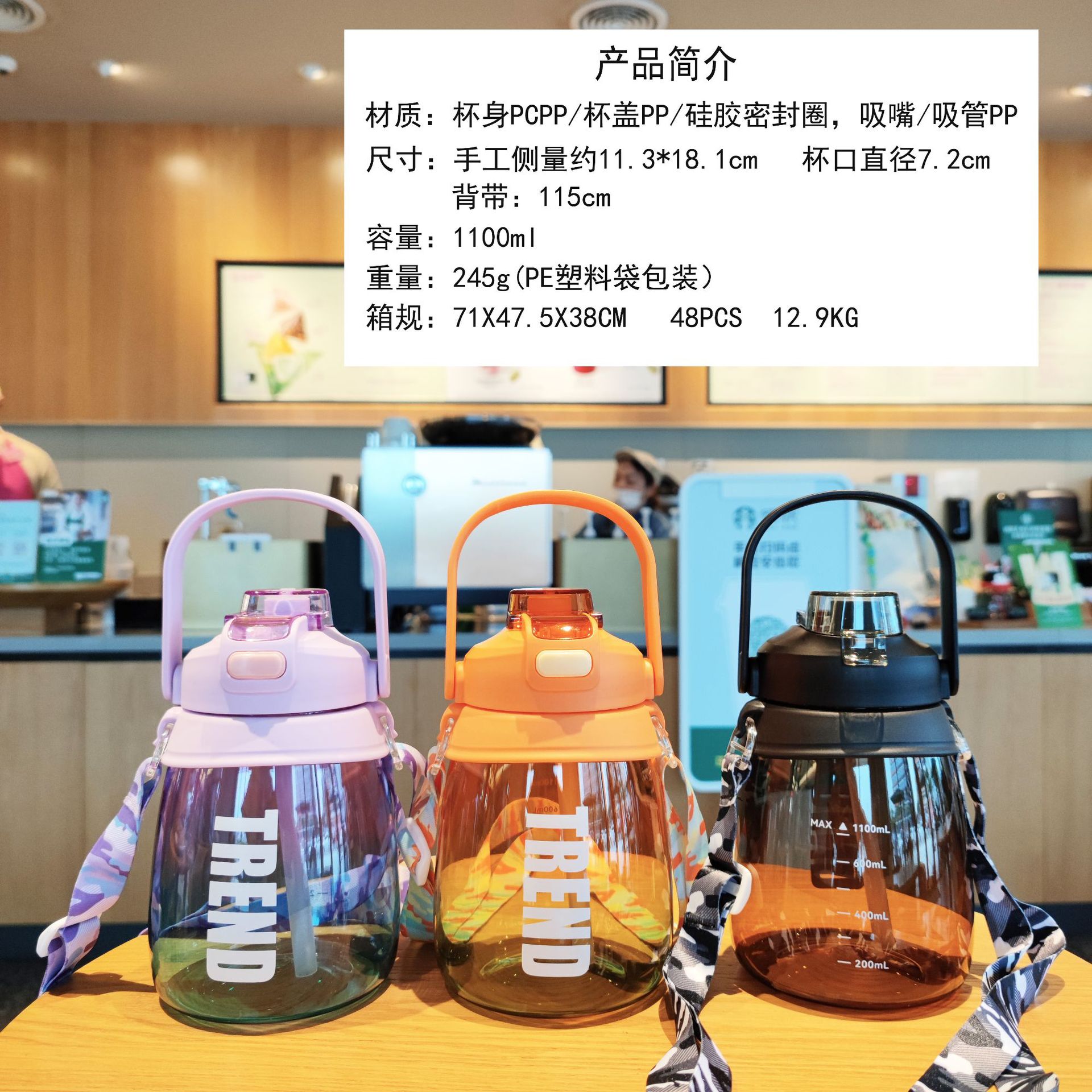 Venta al por mayor de alta calidad taza de paja para niños taza de vientre grande correa de crossbody portátil celebridad de internet nueva tetera linda taza de bebida doble