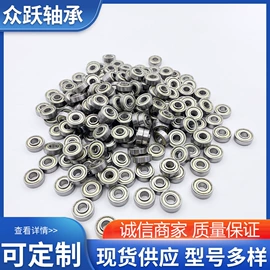 圆锥滚子轴承;深沟球轴承;轴承座