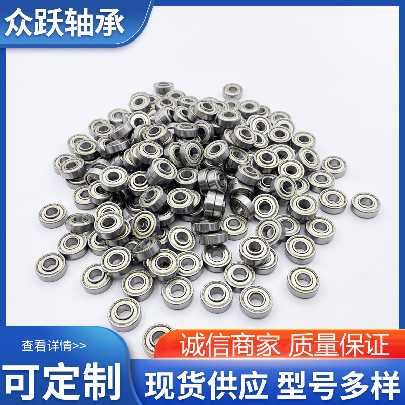 Deep Groove Ball Bearing F6900Zz/2Rs 6000 Series Single Convex 1.5mm Deep Groove Ball Bearing F6900Zz/2Rs 6000 Series Single Convex 1.5mm