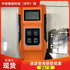 矿山施工设备;矿业输送设备;其他防爆器材