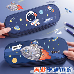 Astronaut Double-Layer Pencil Case for Boys with High-Quality Appearance, Large Capacity, Student Simple Pencil Box, Cute Cartoon Style for Boys