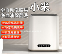 ����ϴ�C����С��ȫ�Ԅ�ϴÓ��һ�w����ĸ������ߜؚ���ϴ�C