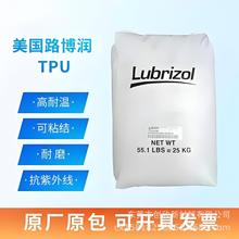 TPU 11T85 �Ϻ�·���� TT-1075D-M ����Lubrizol AG8451-E �۰���