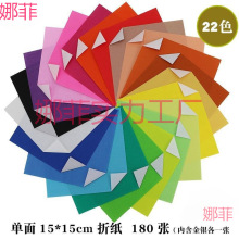 �nʽ�ֹ���15cm�������ۼ� �p���pɫ ����ӡ���ʼ� �}�Q��ɫ����