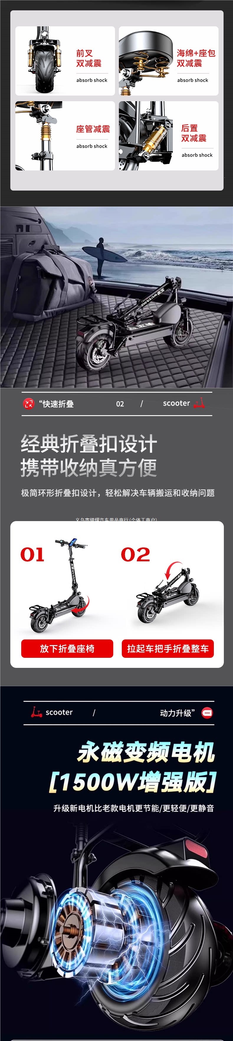 Wuyang foldable electric scooter for adult riding, two-wheeled mini electric vehicle