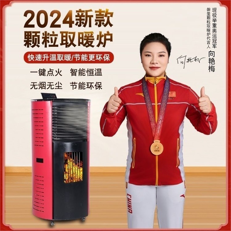 Panxi estufas de calefacción de partículas biológicas industriales domésticas calefacción de aire calefacción de agua calefacción de cocina calefacción de suelo calefacción estufas de calefacción nueva energía protección ambiental