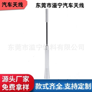 in stock automobile universal antenna rod threaded connection type aluminum alloy antenna radio signal receiver