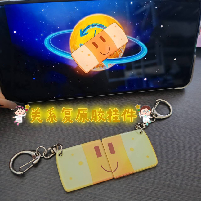【Relationship Restoration Glue】Magic A-U Relationship Restoration Glue Acrylic Restoration Glue Pendant Backpack Hanger 【Relationship Restoration Glue】Magic A-U Relationship Restoration Glue Acrylic Restoration Glue Pendant Backpack Hanger