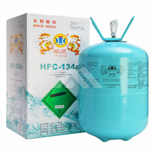 冰龙R134a制冷剂13.6kg汽车冷媒空调氟利昂制冷设备雪种维修用冰