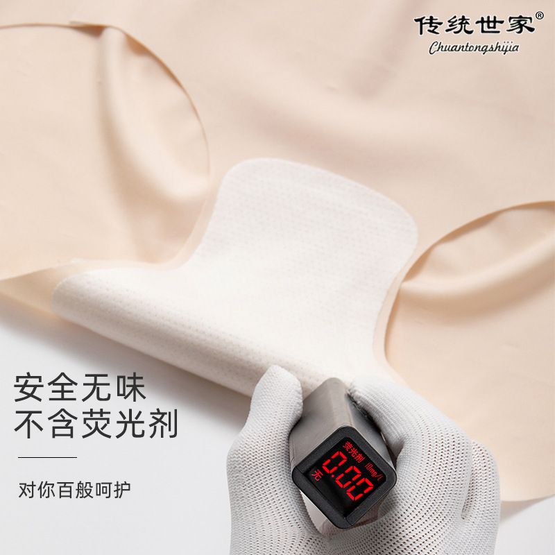 目に見えない跡のない女性用肌にフィットする下着 2025 新しいヨガフィットネスミッドウエストパンツマルベリーシルク抗菌ミルクスキンブリーフ|undefined