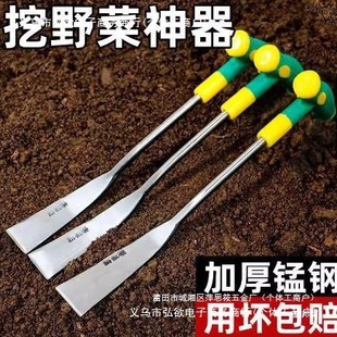 Factory shovel shovel garlic small vegetable digging wild vegetable garlic digging wholesale agricultural digging manganese steel shovel wild vegetable shovel