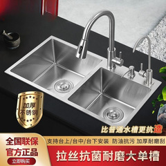 厨房水槽盆加厚3mm不锈钢洗菜盆家用手工洗碗槽多功能双槽