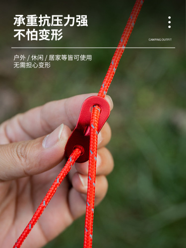 Outdoor aluminum alloy tent canopy drawstring windproof rope buckle double eye buckle paracord length adjustment piece anti-slip fixed buckle