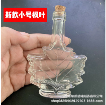 Small maple leaf bottle;