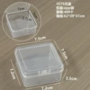 3575 square box 7.5*7.5*3.5CM