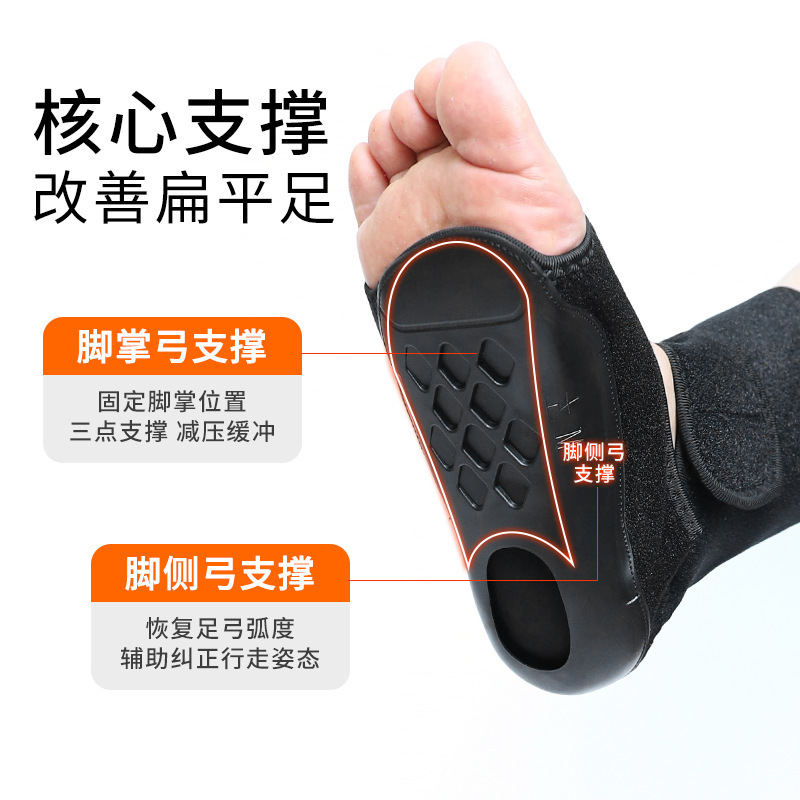 跨境新款扁平足矫正鞋垫足弓垫纠正XO型腿平底足支撑足外翻|undefined