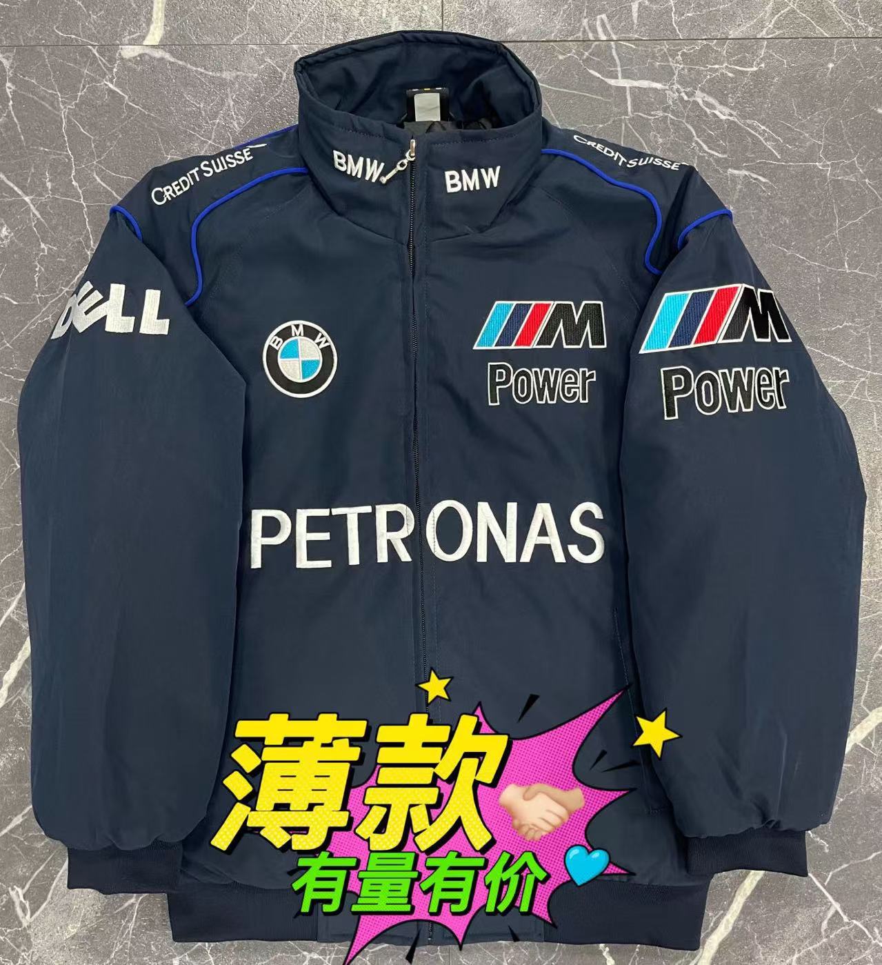 Bmw (embroidered “thin section”)