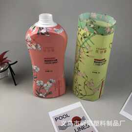 日化品收缩膜PET热缩膜标签洗护用品PVC收缩膜标签