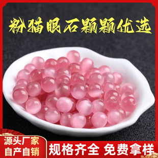 ��؈��ʯɢ��؈��ʯ�����ִ�����月A����diy�Ʒ������l���l