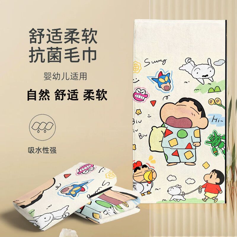 Cute Crayon Shin-Chan Sports Towel, High-Looking Face Towel, Absorbent, Quick-Drying, Non-Shedding Couple Towel, Beach Towel Cute Crayon Shin-Chan Sports Towel, High-Looking Face Towel, Absorbent, Quick-Drying, Non-Shedding Couple Towel, Beach Towel