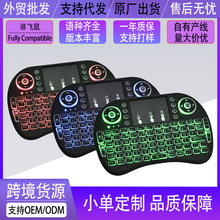 ���Q�o��i8�I�Pmini2.4g�o���|����X�I�P����keyboard�����w��