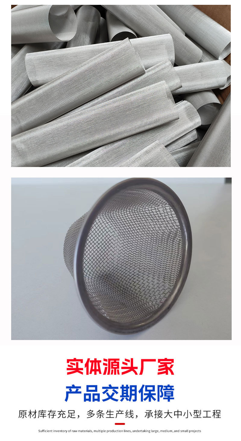 编织过滤筒详情_08.jpg