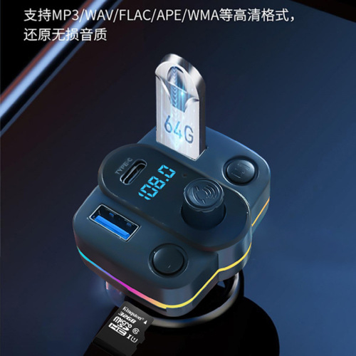 跨境M39车载充电器蓝牙mp3播放器汽车点烟器多功能数显车充快充