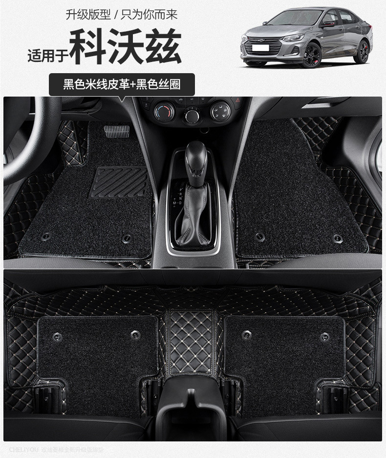 Car Floor Mat Single Piece Driver Side Silk Loop