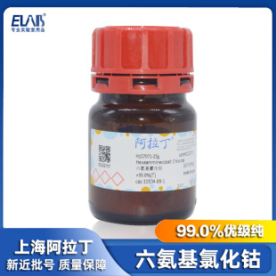 ������ �������Ȼ�� ���Ȼ�������� 1/5/25/100g ������GR99.0%