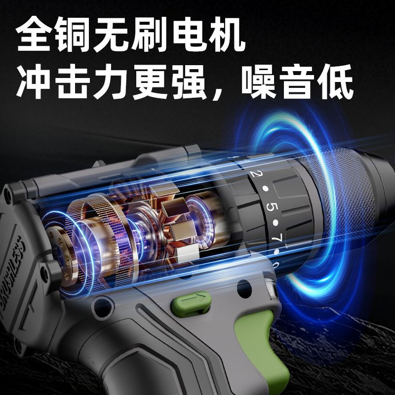 Flying Tiger 21V taladro eléctrico de carga sin escobillas perforador doméstico de alta potencia multifuncional taladro eléctrico de litio herramientas eléctricas al por mayor