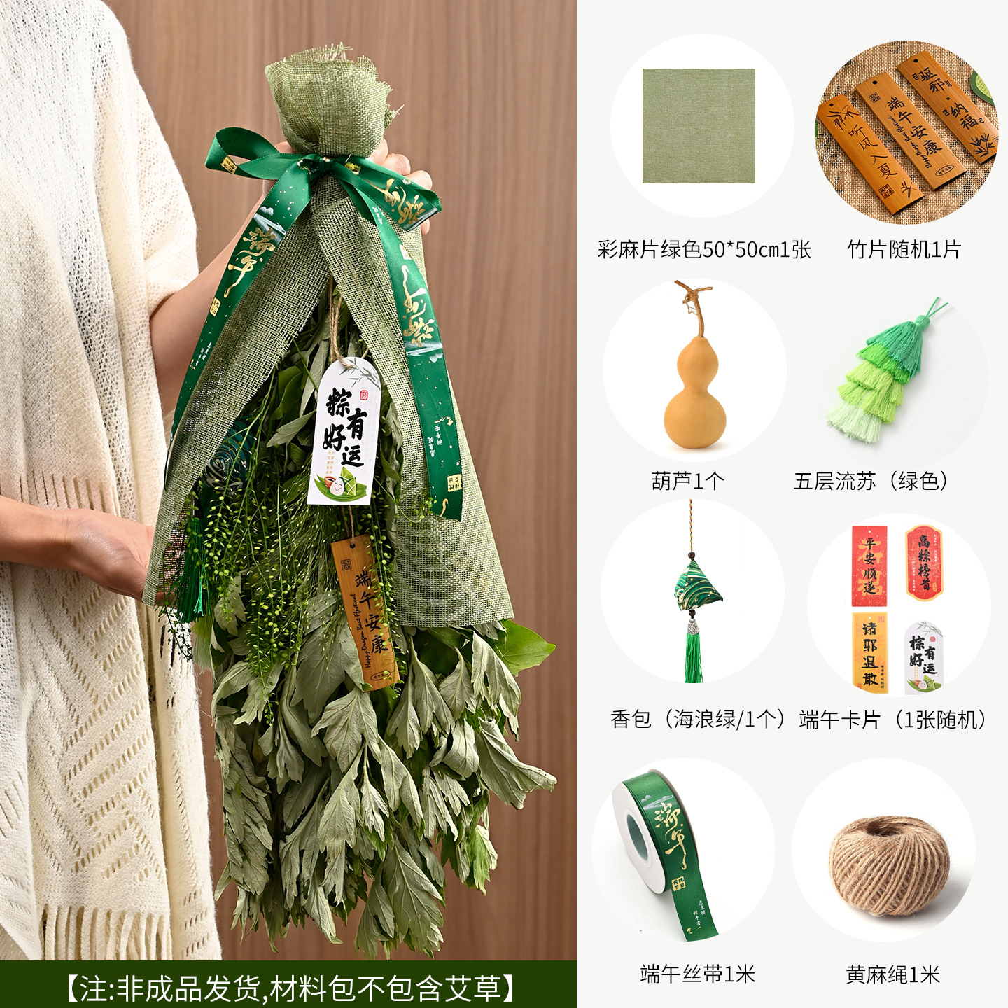 Fiesta del Dragón accesorios colgantes colgantes hechos a mano DIY material linterna de bambú cuerdas coloridas bolsas de incienso perfumadas escoba y coleta