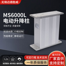 MS6000L綯˫ǫ̨̃ɵڵ綯Ƹ