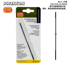 [28118]�¹�PROXXON130mmϸ���и�ľͷ�����л������������߾���