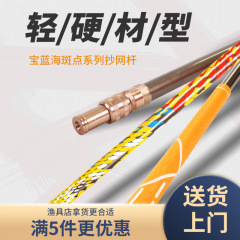 廠家供應全套魚竿支架羊角後掛配件齊全碳素輕硬架杆撐杆漁具批發